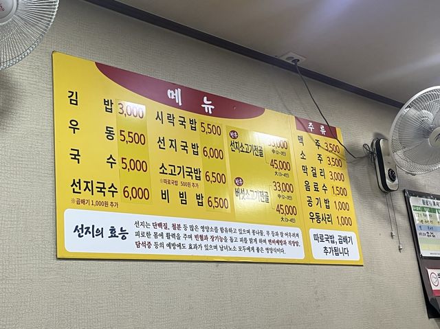 24시간 영업하는 부산맛집