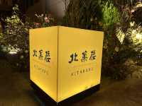 北海道・札幌。オススメはソフトクリーム『北菓楼 札幌本館』