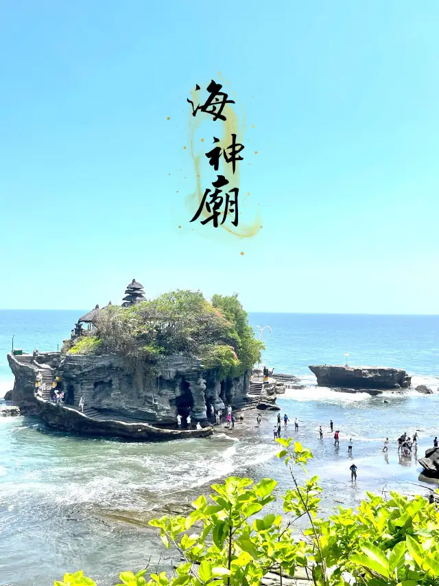 海神廟-峇里島六大寺廟之一，漂浮在海中的神聖寺廟