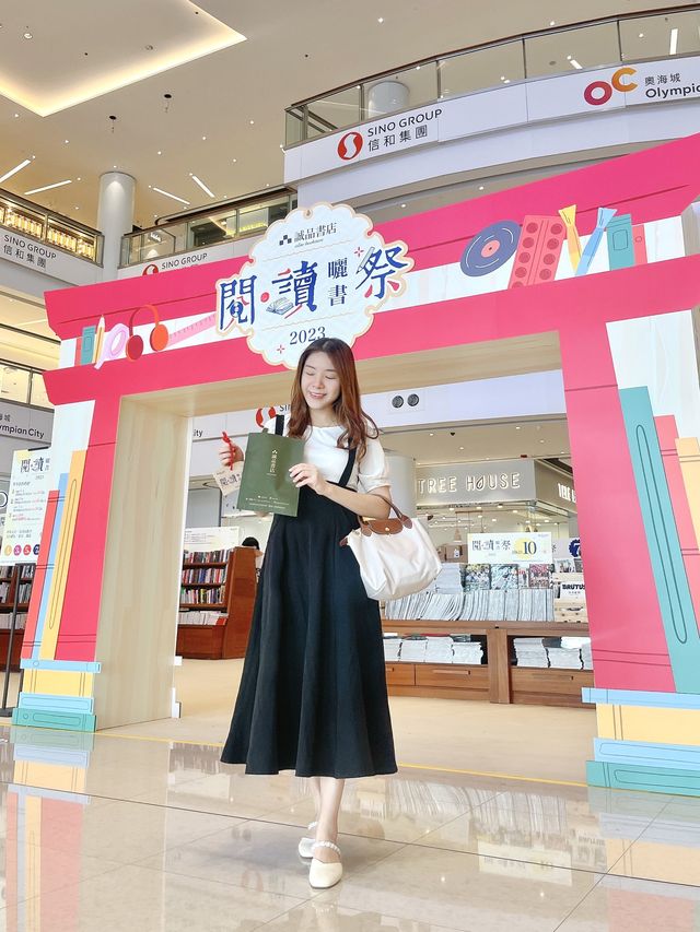 2023誠品書店【閱讀曬書祭】⛩️📚
