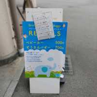 入場料 大人500円！大満足 天王寺動物園