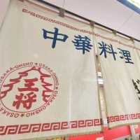 【大阪 日本橋】餃子とラーメンとチャーハンのセットって神だと思う✨