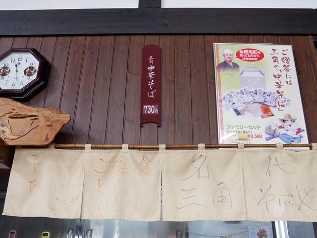 【秋田県・横手市】横手の名物グルメ🍜