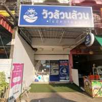 วัวล้วนล้วน  ร้านของคนรักเมนูนม