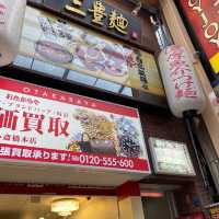 日本🇯🇵超扺deal人氣連鎖沾麵😻😻超濃魚介湯😌三豐麵