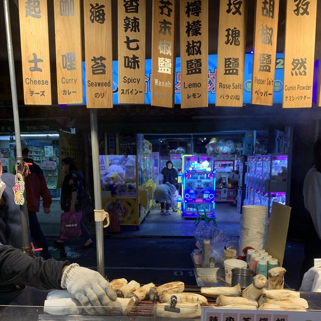 去台灣點少得去夜市！Part 1
