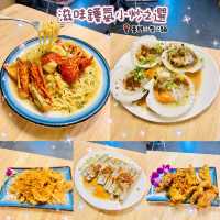 🌸風味滋味小炒🌸豪門小菜火鍋🌶️