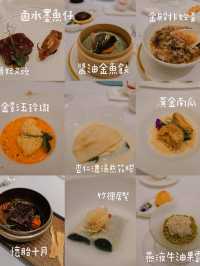 香港酒店｜JW萬豪酒店 過一個愉快的週末