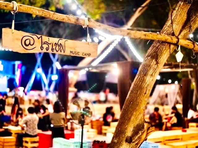 ร้านนั่งชิลพัทยา ฟังเพลงสุดฟิน หมูกระทะสุดแซ่บ