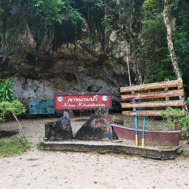 เขาขนาบน้ำในวันฟ้าครึ้ม 