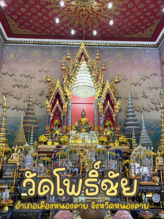 วัดโพธิ์ชัยหนองคาย🛕✨