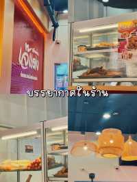 มาสยามกินอะไรดี? พามากินร้านเจ๊แดงสามย่าน 🥹