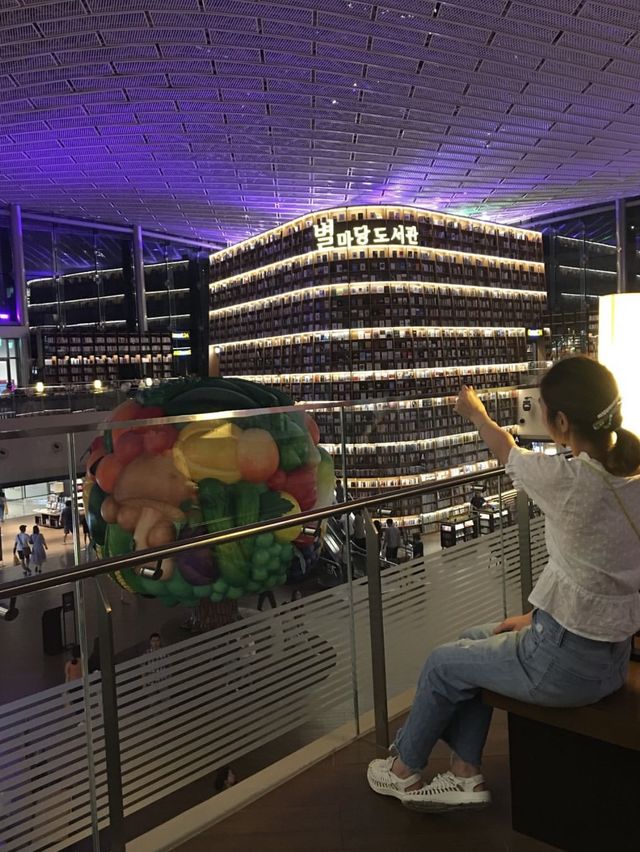 韓國coex mall星空圖書館
