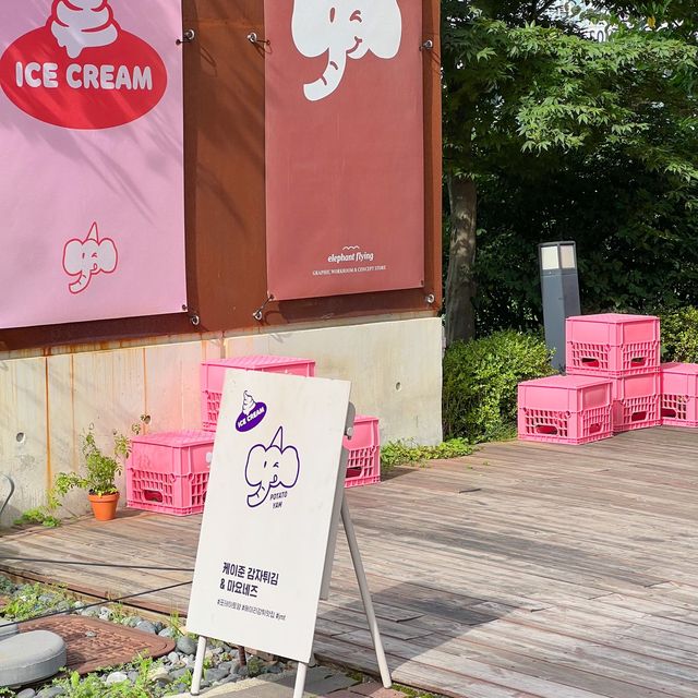 헤이리마을 소품가게&아이스크림 엘리펀트플라잉🍦