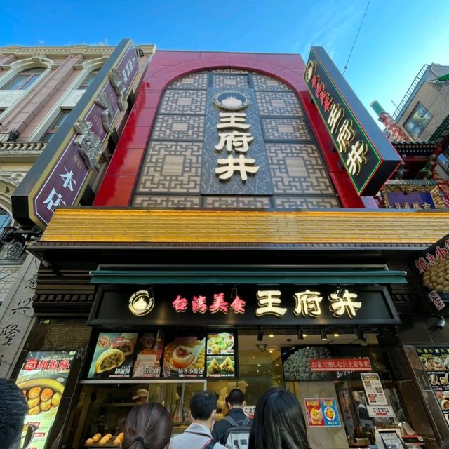 【横浜】横浜中華街で食べ歩き〜✨✨✨