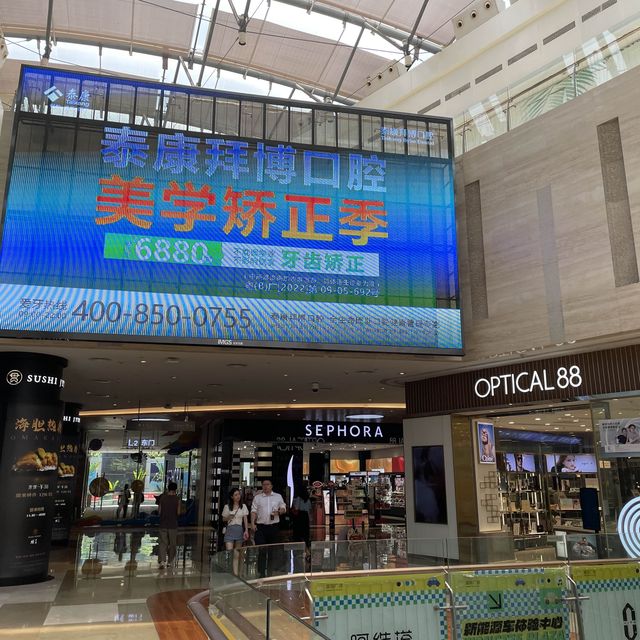 多香港人去既深圳商場