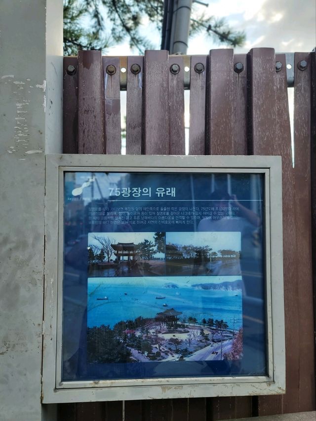 절영해안뷰 즐기기좋은 부산영도 75광장✨️