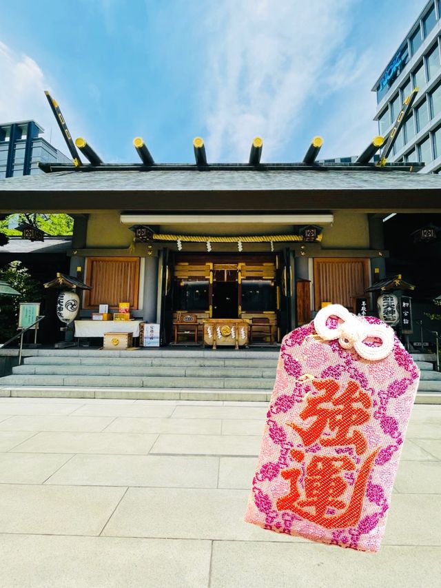 【東京都/芝大神宮】ぜひ入手したい強運御守を授ける神社