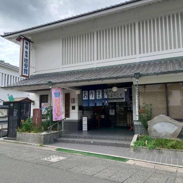 愛知旅行！「有松・鳴海絞会館」