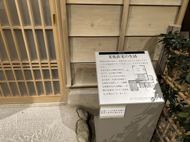 東京・四谷。地域の歴史を伝える博物館です『新宿歴史博物館』