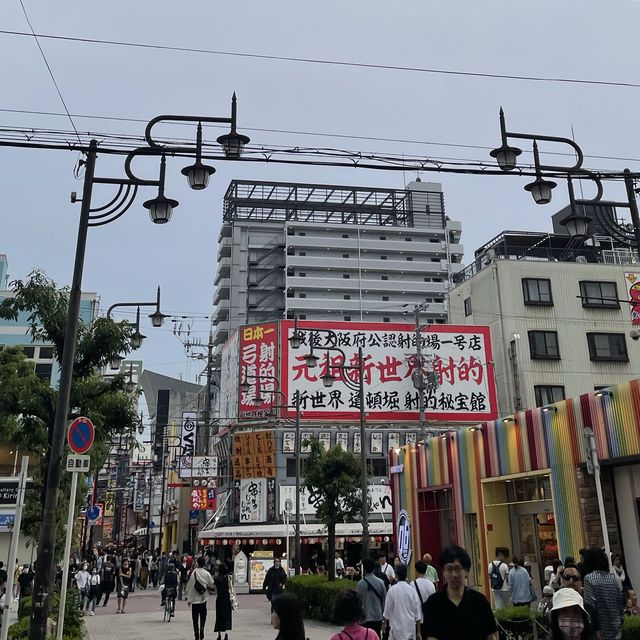 เดินเล่น Shinseikai ย่านกินดื่มสุดคึกคักของ Osaka