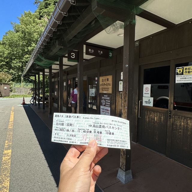 平靚正嘅玩轉北陸巴士周遊券🚌