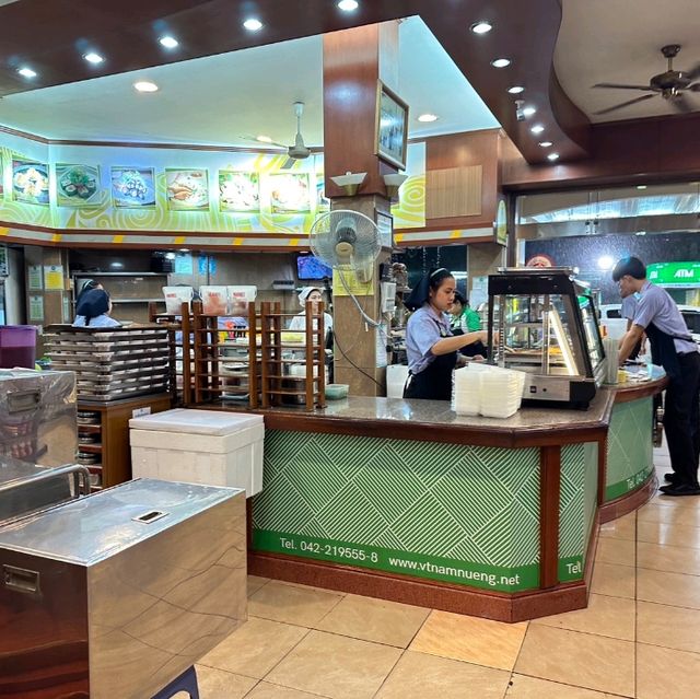 vt แหนมเนือง สาขามิตรภาพ 