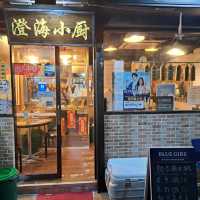 ✨鴨利洲懷舊地道打冷💕高質潮洲美食👍滷水拼盤正☺️
