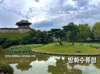 여름과 가을 사이, 여유로운 산책길 방화수류정🍀