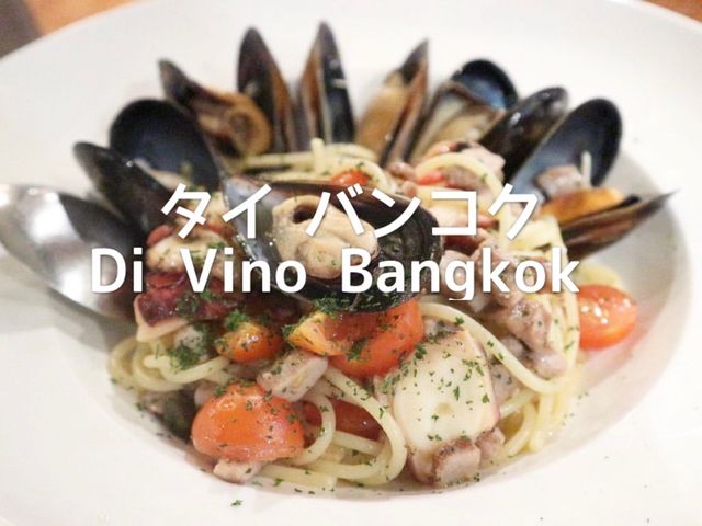 《タイ・バンコク》トンローにあるオススメイタリアン🇮🇹