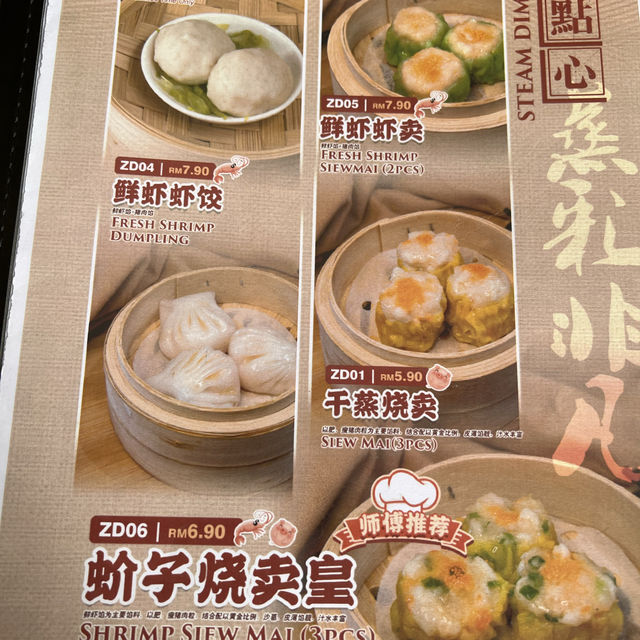 新山之酒樓大比拼～飲茶🫖是華人社會之傳統？