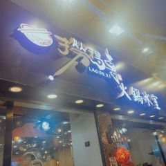 撈得喜 User Photo