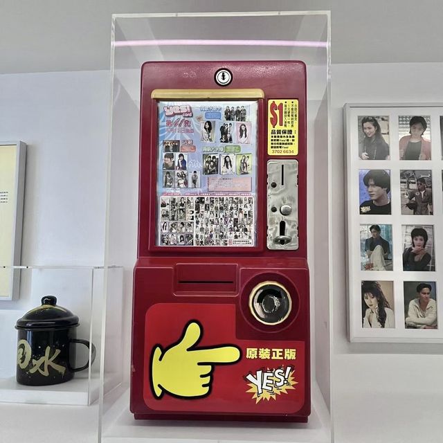懷舊之旅🧳——香港文化博物館