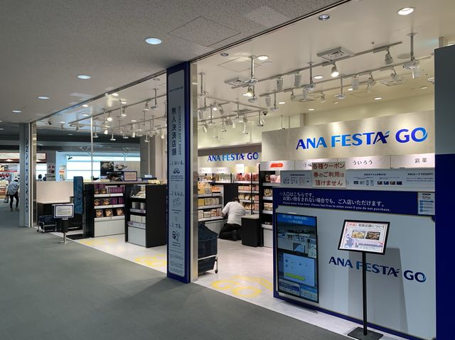 名古屋　名古屋観光　中部国際空港セントレアの制限エリア内も楽しい！