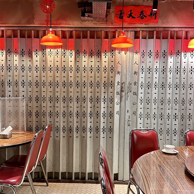 旺角冷氣高質大排檔🌟女人街食飯公司💓