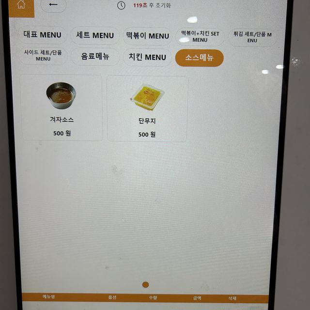 수원 매탄동 분식 맛집!? “소소떡볶이”