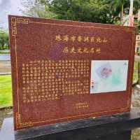 少有嘅歷史公園👍