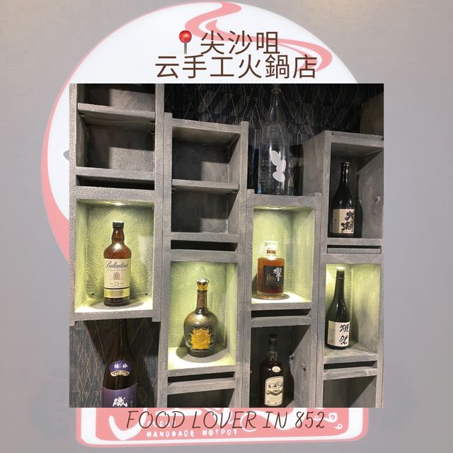 現炒湯底🔥🔥美味on Fire