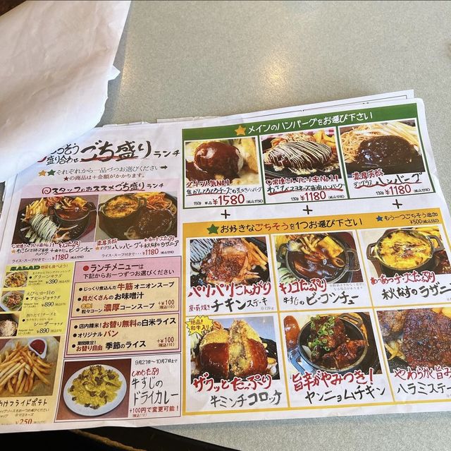 ハローキッド　太平通店