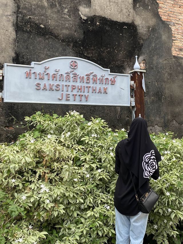 ท่าน้ำศักดิ์สิทธ์พิทักษ์ เมืองเก่า สงขลา