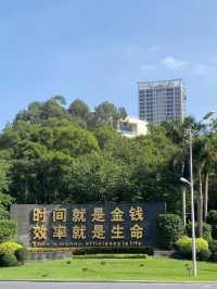 穿越時光的商業之旅🏢⏳🏛️📜深圳招商局歷史博物館