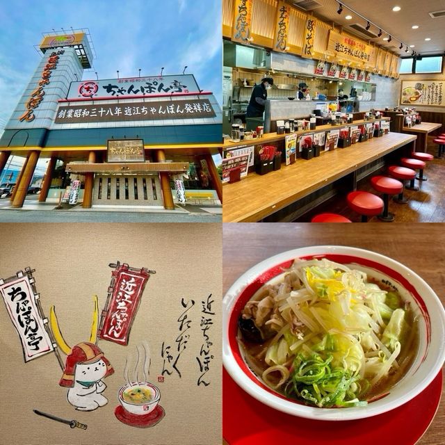 Saiwaicho Serenity: Ramen Reverie Unleashed