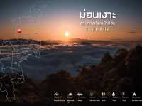 12 ลานกางเต็นท์ เชียงใหม่