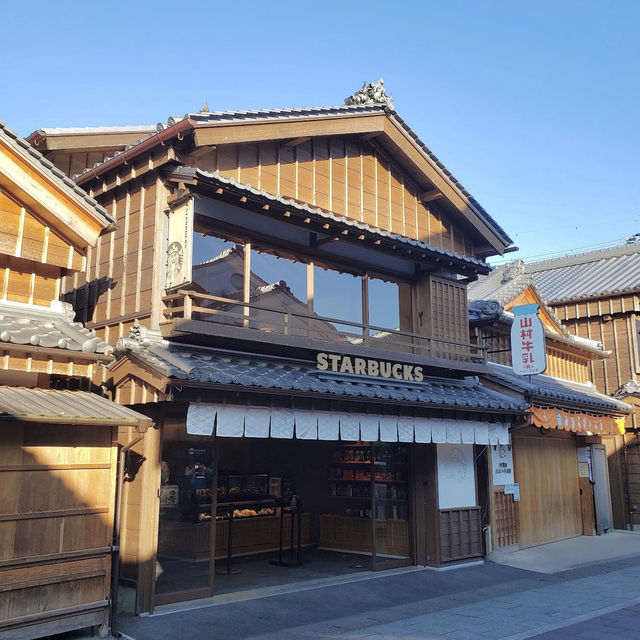 Starbucks Coffee ถนนโบราณโอะคะเงะโยะโคะโจ