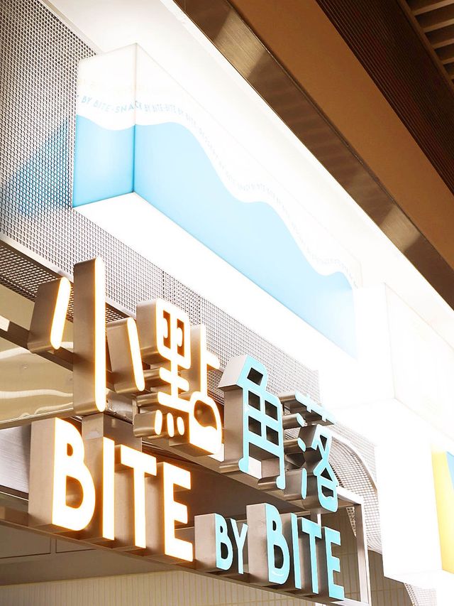 Bite by Bite 創意港式小食｜👍🏻超推雞蛋仔