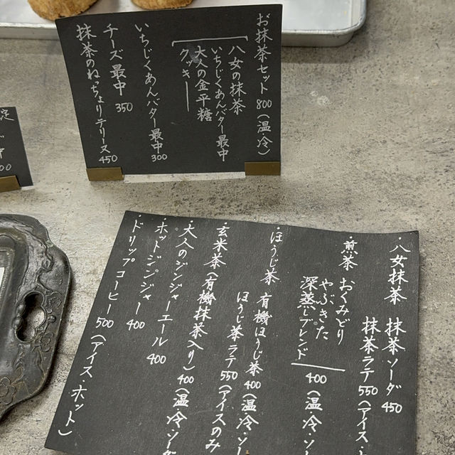 完全予約制のイートイン和スイーツカフェ
