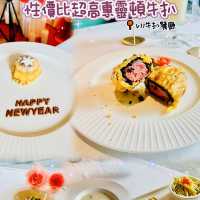 🌸性價比超高的惠靈頓🌸V11牛扒餐廳🥩
