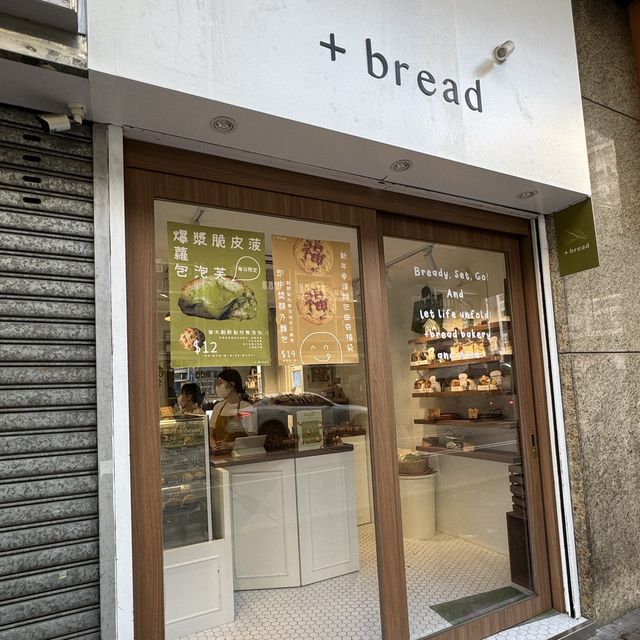 🍞 +Bread Bakery