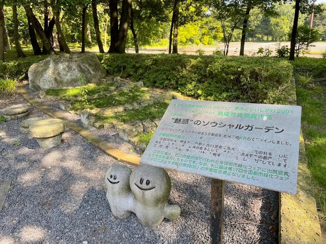 Mizuhonoshizennomori Park