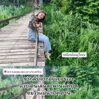เบตงฮีลใจ ไปคนเดียว งบ 5 พัน
